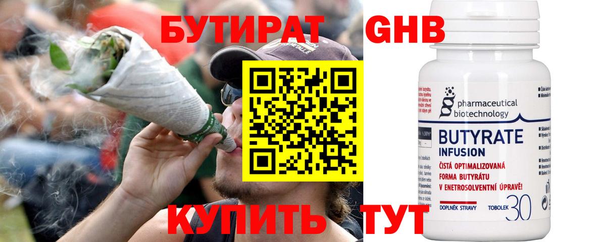 Меф кристаллы  Гашиш  Кокаин  ГАШИШ  Вход с VPN  Жигулёвск  Бошки Шишки 
