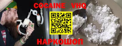 таблы Краснознаменск