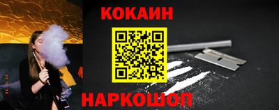 прущая мука Краснокаменск