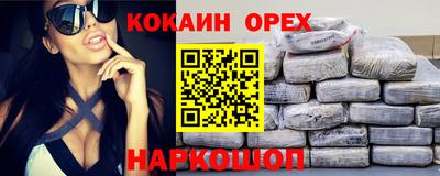таблы Краснознаменск
