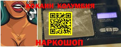 прущая мука Краснокаменск