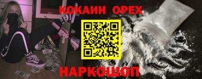 таблы Краснознаменск
