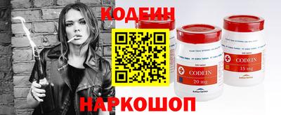 таблы Краснознаменск