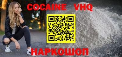 таблы Краснознаменск