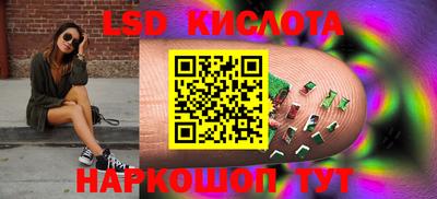 таблы Краснознаменск