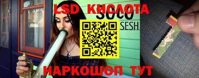 таблы Краснознаменск