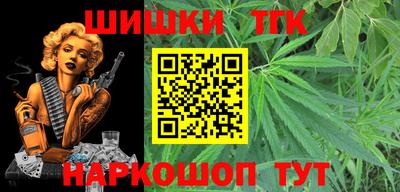прущая мука Краснокаменск