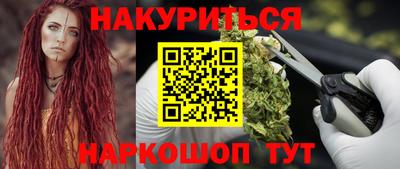 прущая мука Краснокаменск