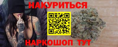 прущая мука Краснокаменск