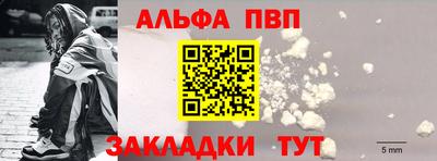 таблы Краснознаменск