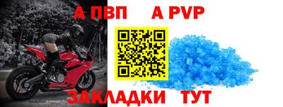 таблы Краснознаменск