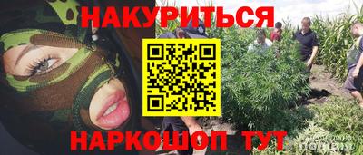 прущая мука Краснокаменск