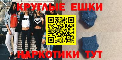 прущая мука Краснокаменск