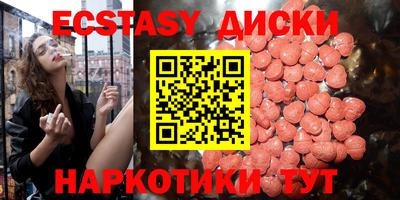 прущая мука Краснокаменск