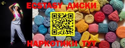 меф VHQ Краснодар