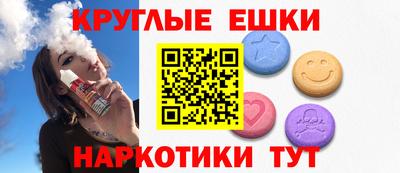 прущая мука Краснокаменск