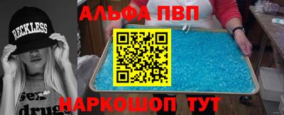 меф VHQ Краснодар