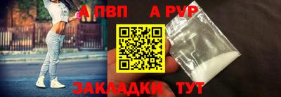 таблы Краснознаменск