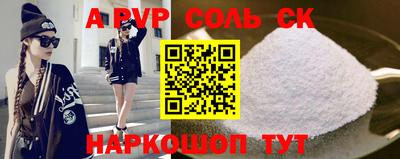 таблы Краснознаменск