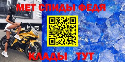 меф VHQ Краснодар
