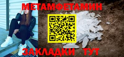 таблы Краснознаменск