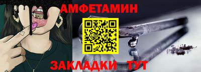 прущая мука Краснокаменск