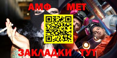 меф VHQ Краснодар
