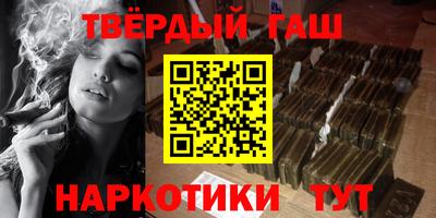 таблы Краснознаменск