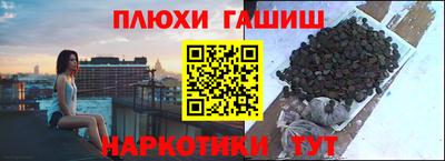 прущая мука Краснокаменск