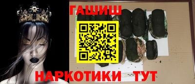 меф VHQ Краснодар