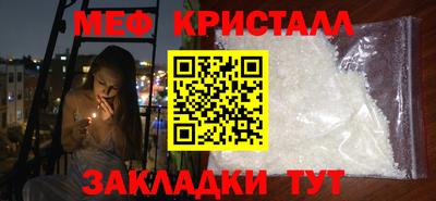 таблы Краснознаменск