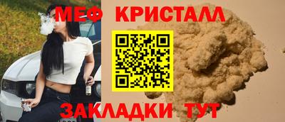 прущая мука Краснокаменск