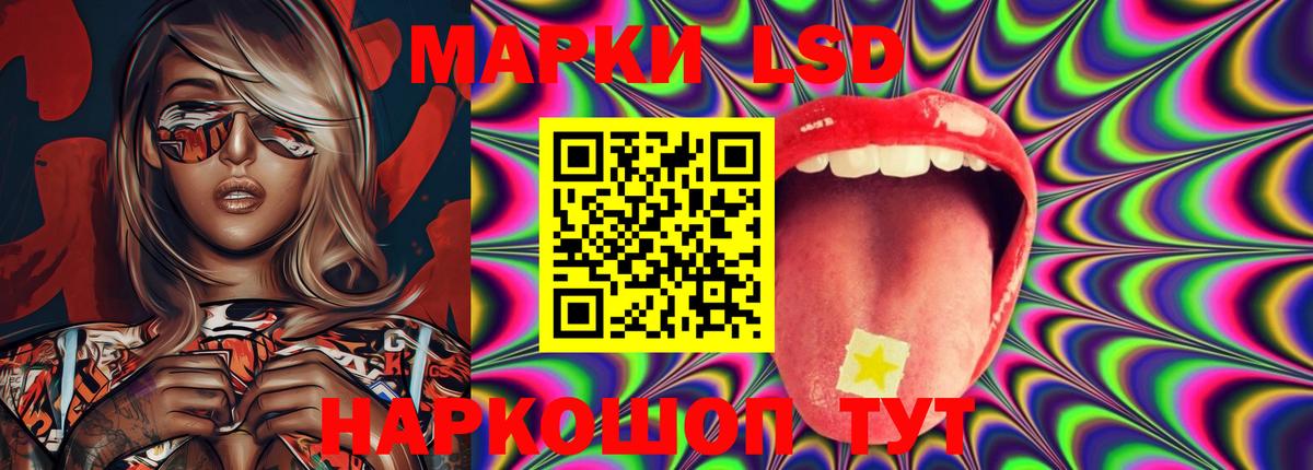 LSD-25 экстази  Вход с VPN  LSD-25 экстази ecstasy  Жигулёвск  Лсд 25 экстази ecstasy 