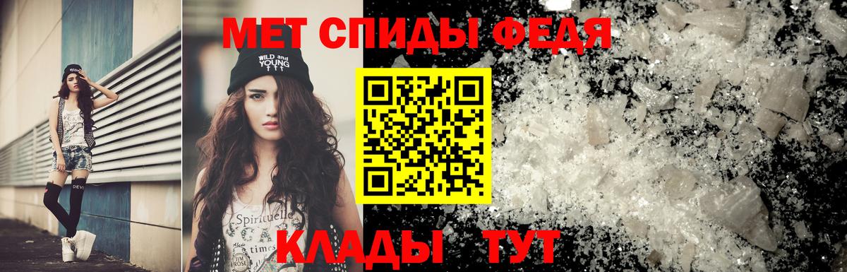 МЕТАМФЕТАМИН  Вход с VPN  МЕТАМФЕТАМИН мет  Жигулёвск  МЕТАМФЕТАМИН мет 