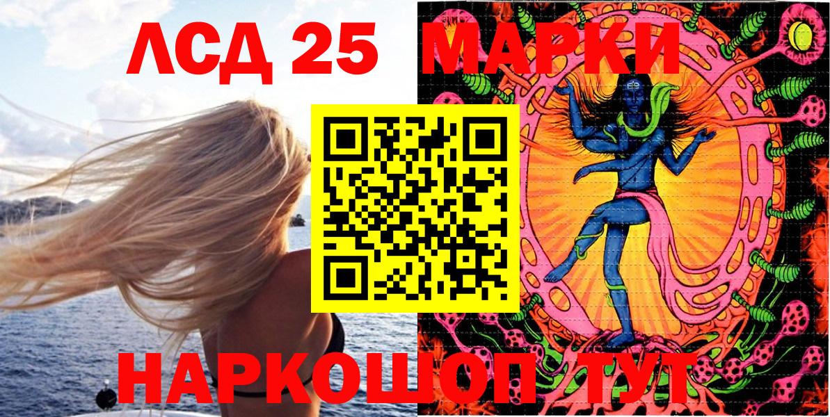 Наркотические марки 1,8мг Жигулёвск