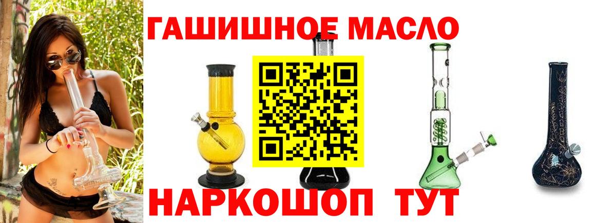 ТГК вейп с тгк  где купить наркоту  Жигулёвск  hydra зеркало  Вход с VPN 