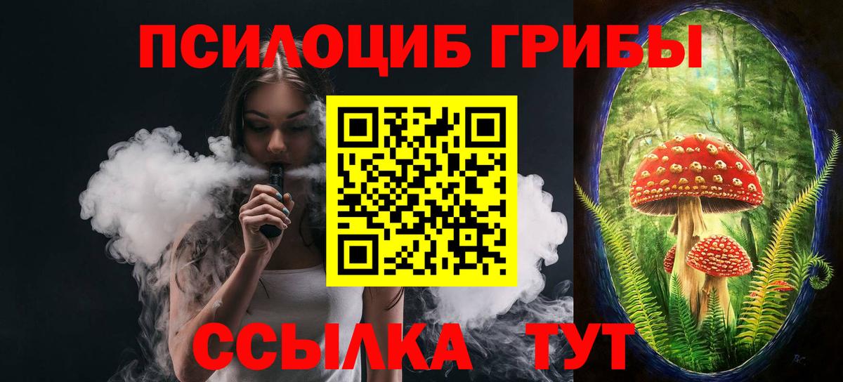 NBOMe Жигулёвск