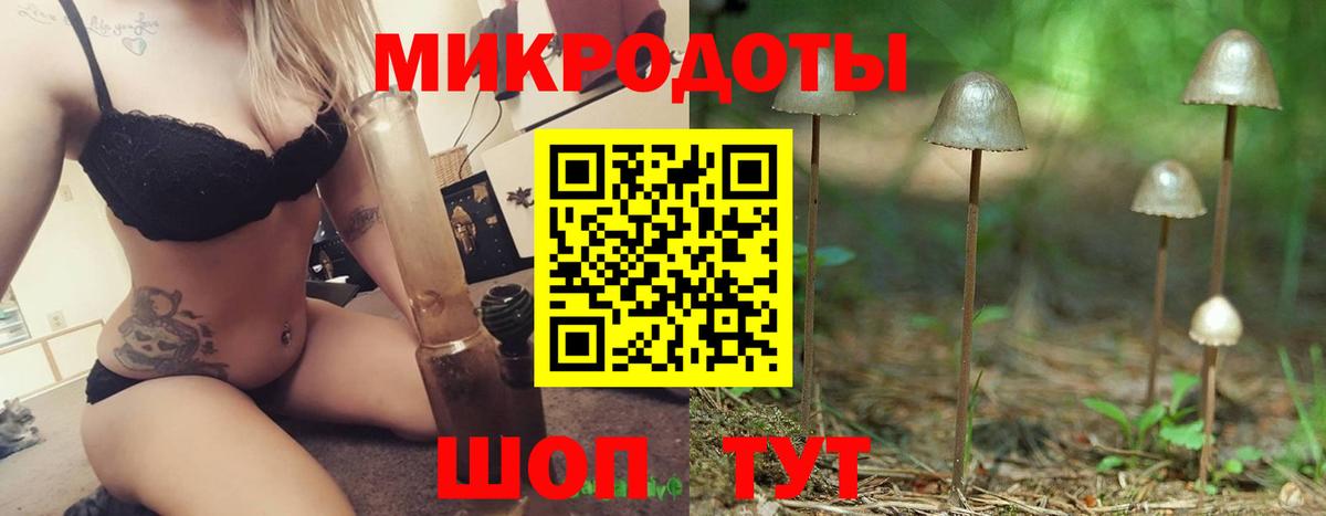 Галлюциногенные грибы MAGIC MUSHROOMS  Вход с VPN  как найти закладки  Псилоцибиновые грибы GOLDEN TEACHER  Жигулёвск 