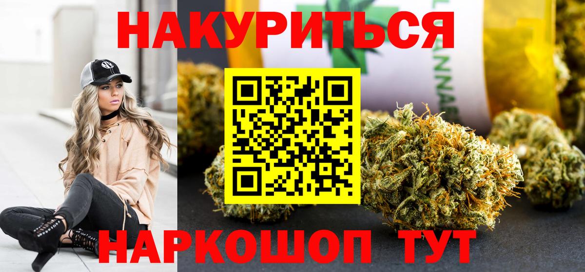 Бошки марихуана LSD WEED  Марихуана LSD WEED  Жигулёвск  Вход с VPN 